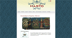 Desktop Screenshot of mantostudios.gr