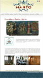 Mobile Screenshot of mantostudios.gr